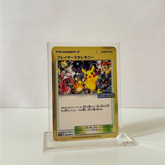 Pokemon Japanese Player's Ceremony 398/SM-P METAL GOLD CARD Gift/FAN ART - Picture 1 of 3
